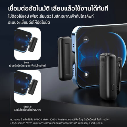 ไมโครโฟนไร้สาย ULANZI J11 ขนาดพกพา สีดำ_4