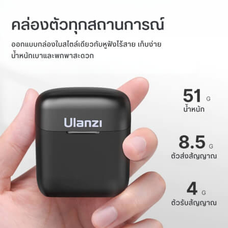 ไมโครโฟนไร้สาย ULANZI J11 ขนาดพกพา สีดำ_5