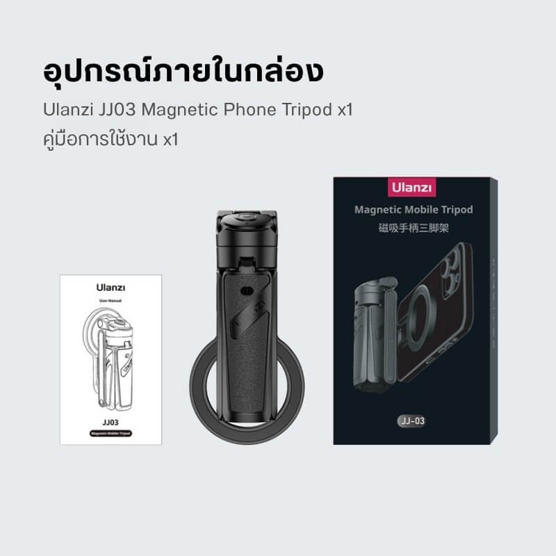 ขาตั้งมือถือ ULANZI JJ03 ขนาดพกพา สีดำ_9