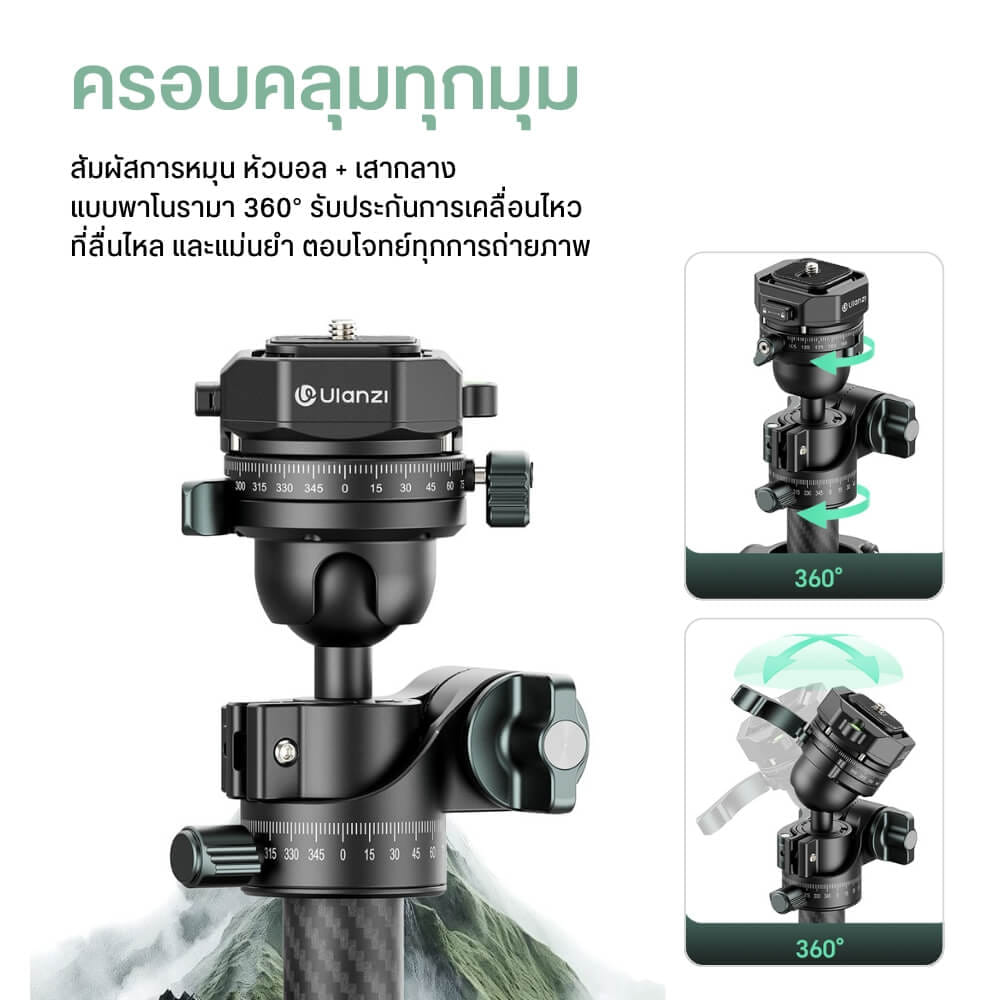 ขาตั้งกล้อง ULANZI JJ05 ขนาดพกพา สีดำ