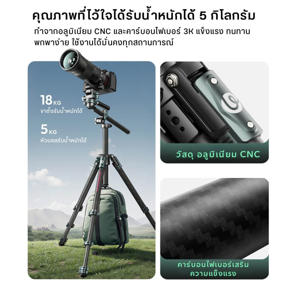 ขาตั้งกล้อง ULANZI JJ05 ขนาดพกพา สีดำ