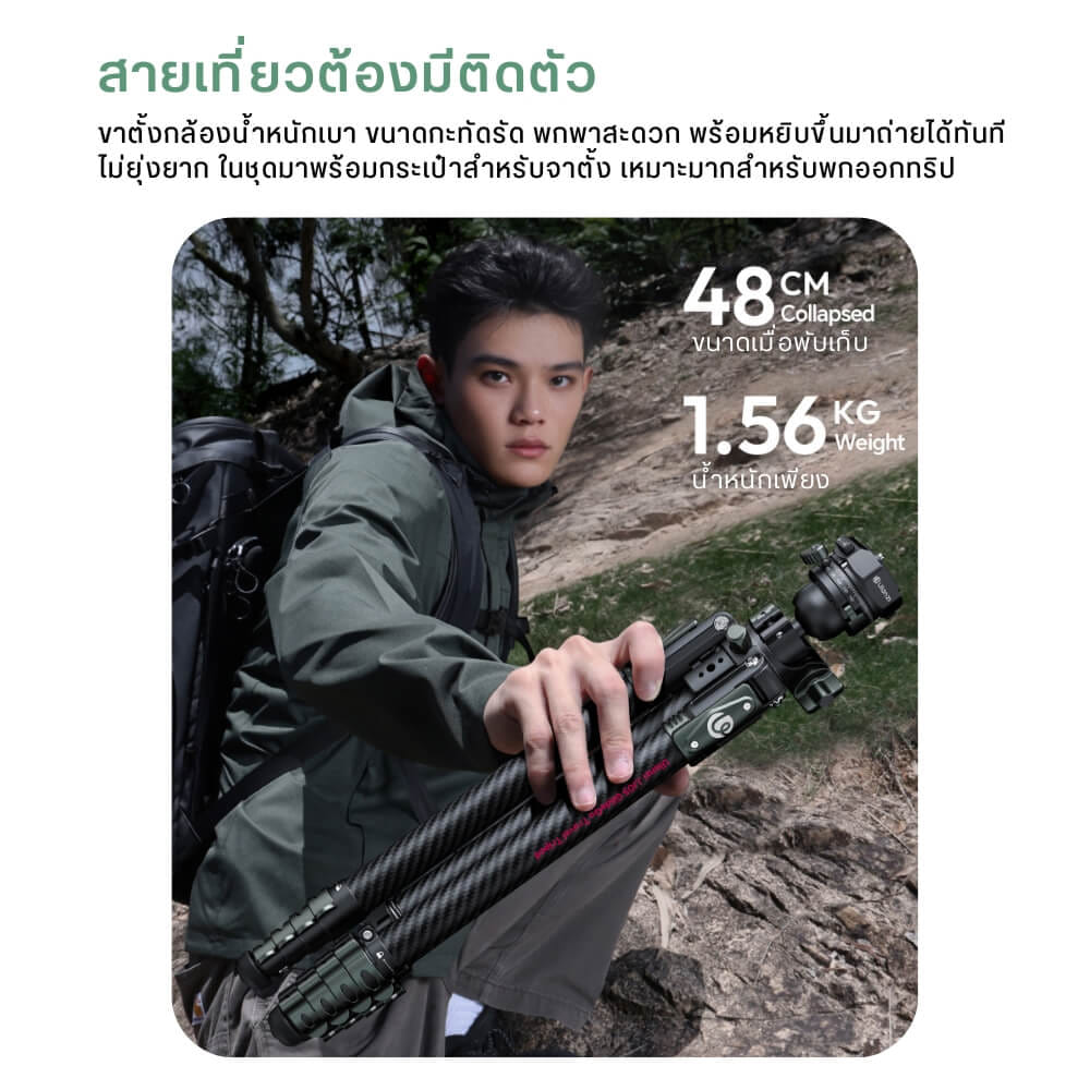 ขาตั้งกล้อง ULANZI JJ05 ขนาดพกพา สีดำ