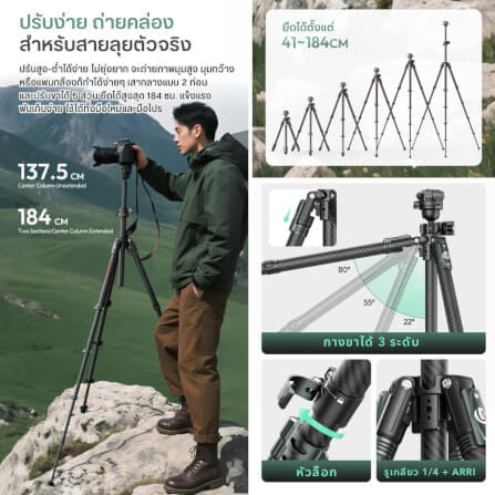 ขาตั้งกล้อง ULANZI JJ05 ขนาดพกพา สีดำ_4