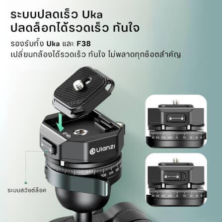 ขาตั้งกล้อง ULANZI JJ05 ขนาดพกพา สีดำ_5