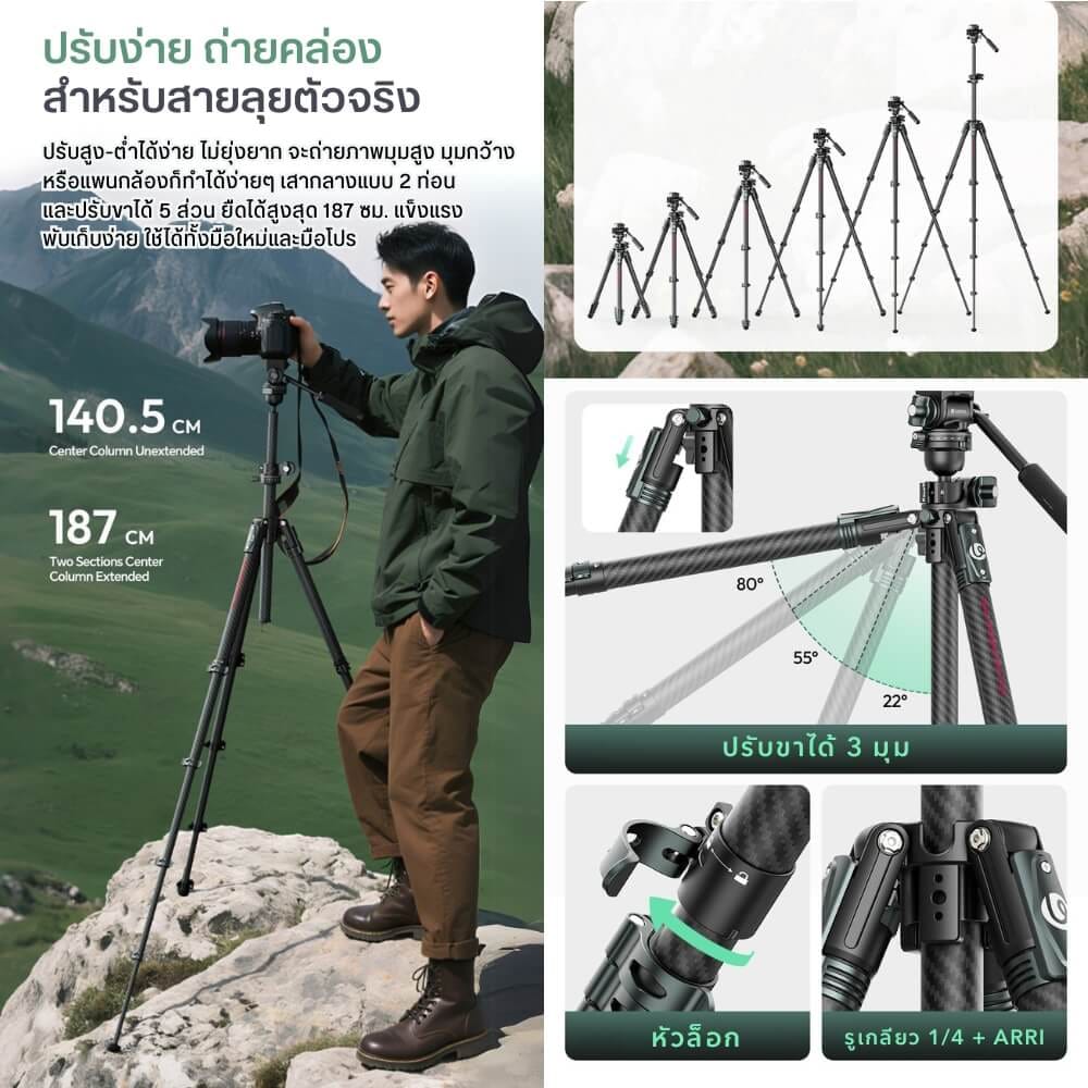 ขาตั้งกล้อง ULANZI JJ06 ขนาดพกพา สีดำ