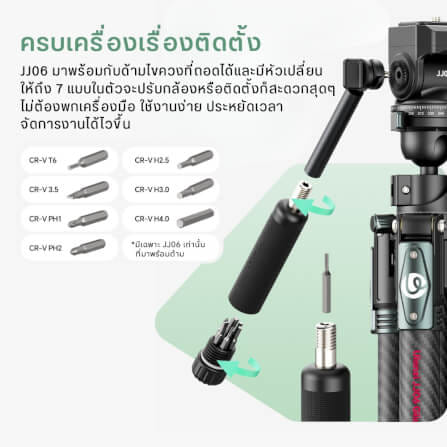 ขาตั้งกล้อง ULANZI JJ06 ขนาดพกพา สีดำ_8