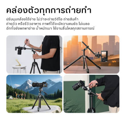 ขาตั้งกล้อง ULANZI JJ06 ขนาดพกพา สีดำ_2
