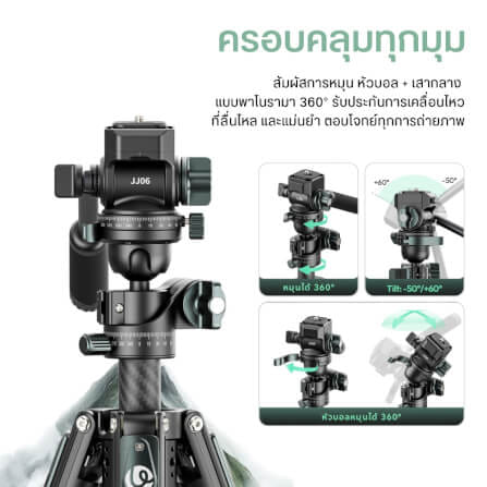 ขาตั้งกล้อง ULANZI JJ06 ขนาดพกพา สีดำ_3