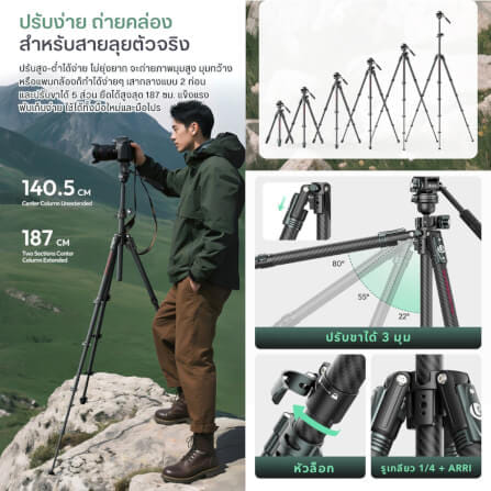 ขาตั้งกล้อง ULANZI JJ06 ขนาดพกพา สีดำ_4