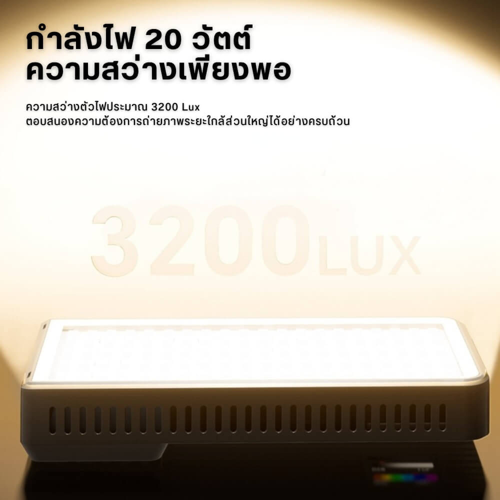 ไฟ LED อเนกประสงค์ ULANZI K20 RGB ขนาดพกพา สีดำ ไฟเซลฟี่ ไฟติดหัวกล้อง ไฟดารา_3