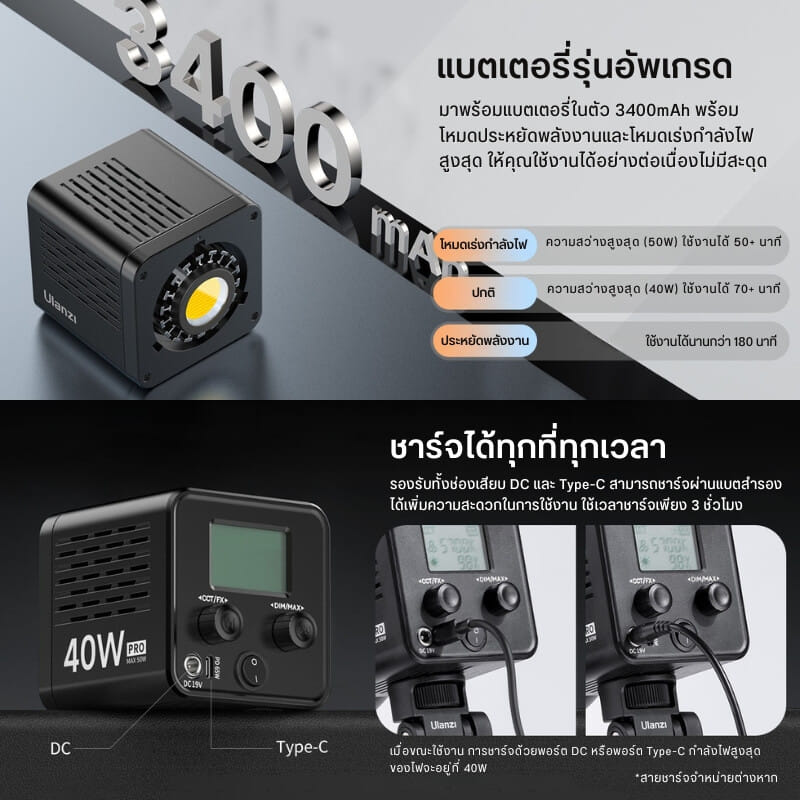 ไฟต่อเนื่อง ULANZI L023 BI-COLOR กำลังไฟ 40W ขนาดพกพา สีดำ_2