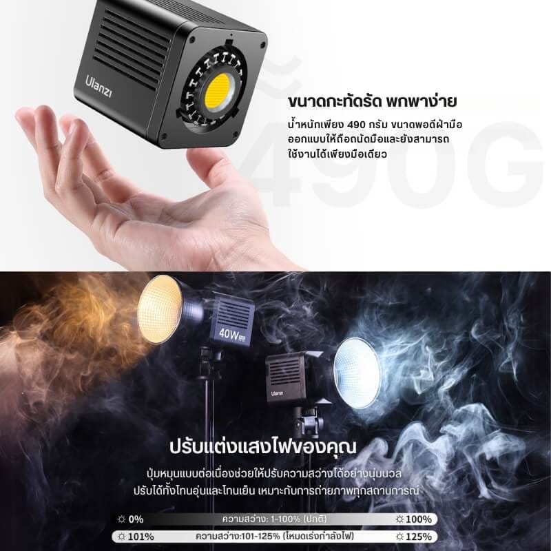 ไฟต่อเนื่อง ULANZI L023 BI-COLOR กำลังไฟ 40W ขนาดพกพา สีดำ_3