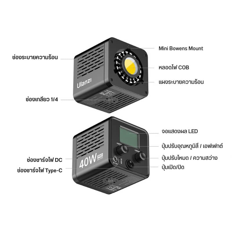 ไฟต่อเนื่อง ULANZI L023 BI-COLOR กำลังไฟ 40W ขนาดพกพา สีดำ_5