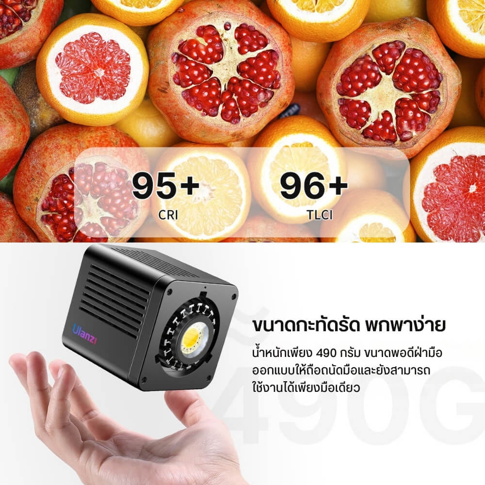 ไฟต่อเนื่อง ULANZI L024 RGB กำลังไฟ 40W ขนาดพกพา สีดำ_4