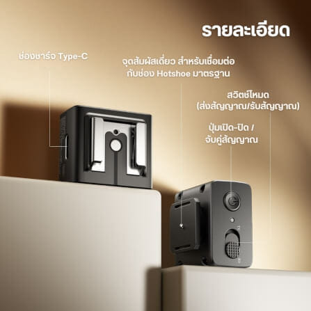 แฟลชทริกเกอร์กล้อง ULANZI LA10 ขนาดพกพา สีดำ_9