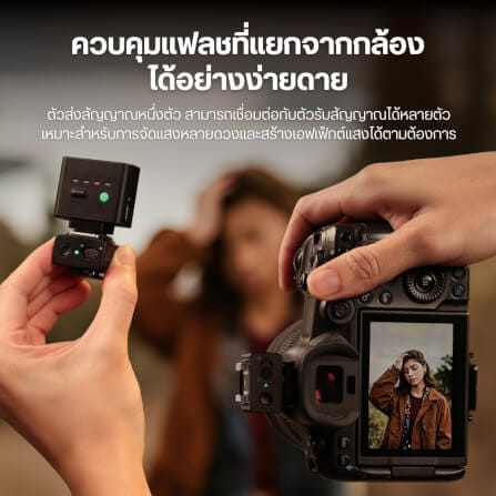 แฟลชทริกเกอร์กล้อง ULANZI LA10 ขนาดพกพา สีดำ_3