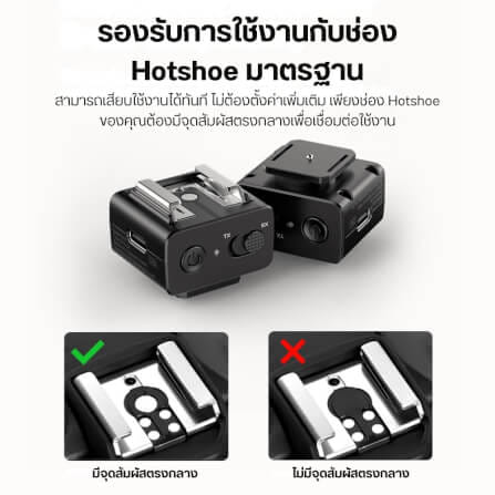 แฟลชทริกเกอร์กล้อง ULANZI LA10 ขนาดพกพา สีดำ_6