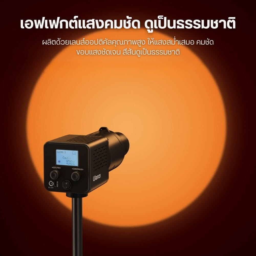 สนูท ULANZI LAS007 ระบบ MINI BOWENS MOUNT ขนาดพกพา สีดำ
