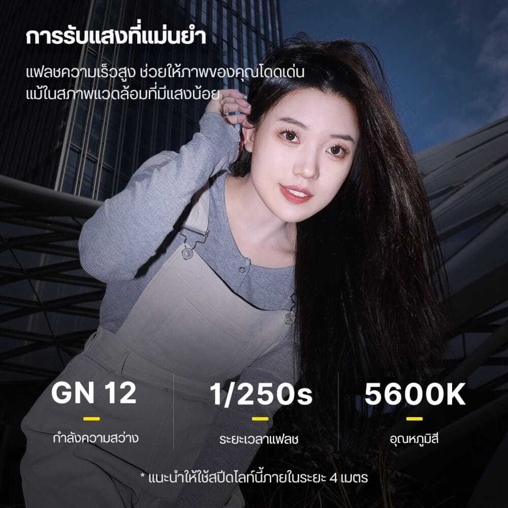 แฟลชกล้อง ULANZI F12 ขนาดพกพา สีดำ_3