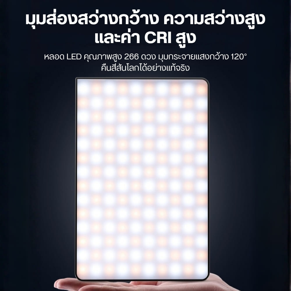 ไฟสตูดิโอ ULANZI LT003 ขนาด 10 นิ้ว ปรับได้ 360 สี แบตในตัว สำหรับถ่ายภาพ วิดีโอ