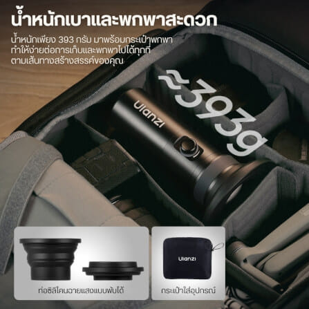 ไฟ LED ULANZI LM01 สีดำ ไฟฉายถ่ายภาพขนาดพกพา_7