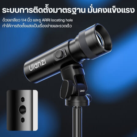 ไฟ LED ULANZI LM01 สีดำ ไฟฉายถ่ายภาพขนาดพกพา_9