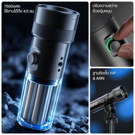 ไฟ LED ULANZI LM01 สีดำ ไฟฉายถ่ายภาพขนาดพกพา_2