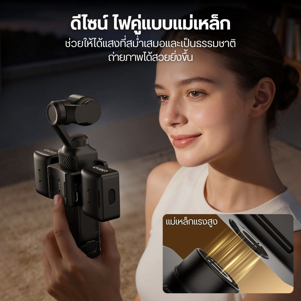 ไฟมินิ LED พกพา ULANZI LM06 สำหรับ DJI OSMO POCKET 4/3 ขนาดพกพา สีดำ_1