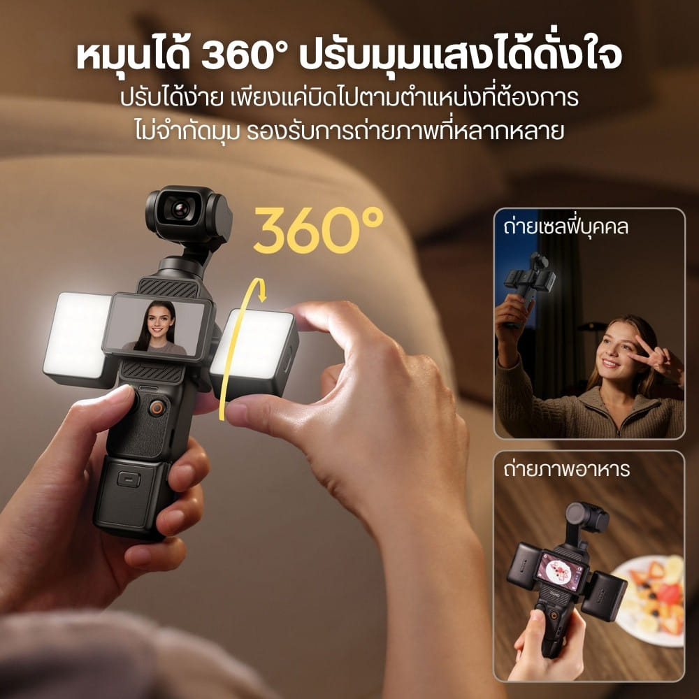 ไฟมินิ LED พกพา ULANZI LM06 สำหรับ DJI OSMO POCKET 4/3 ขนาดพกพา สีดำ_2