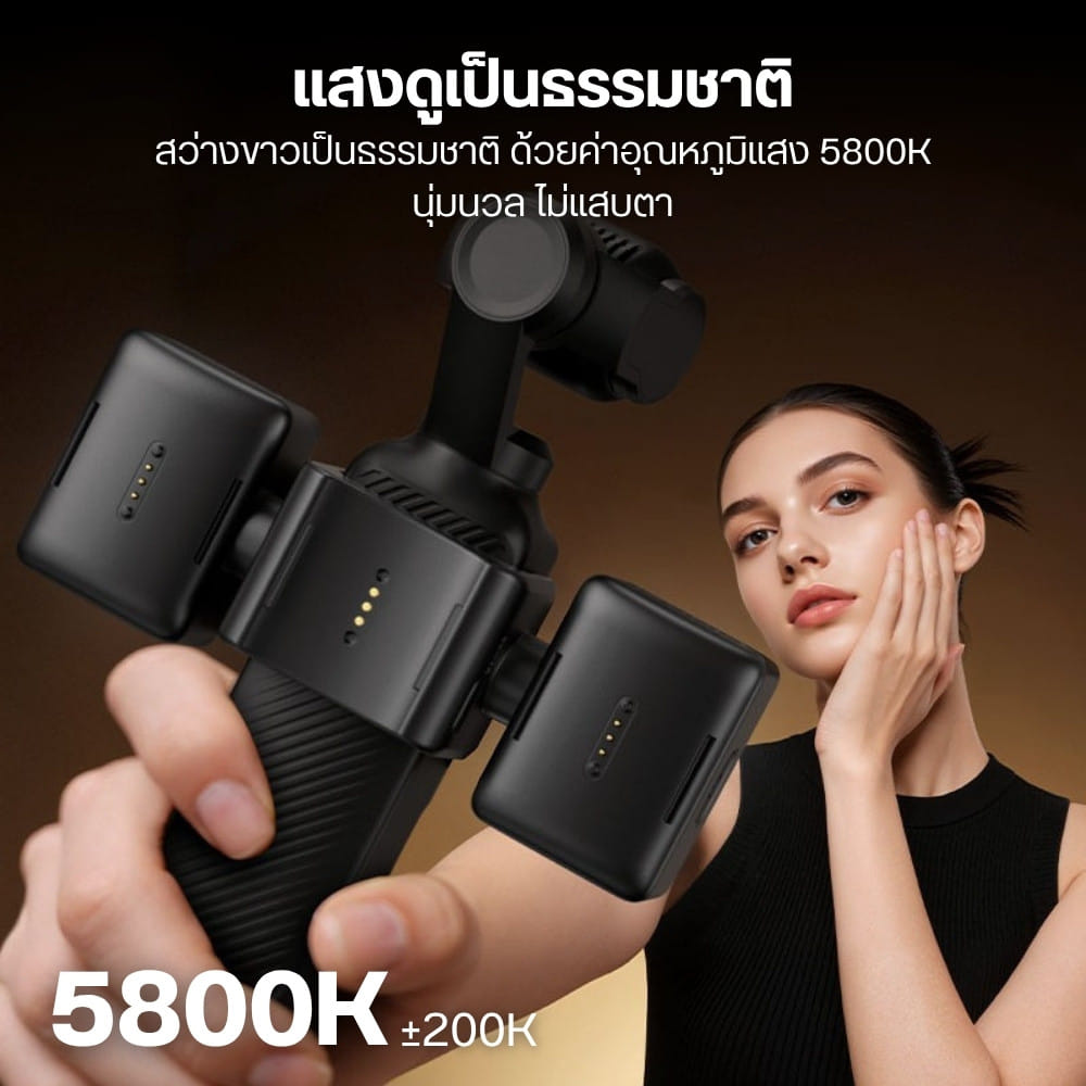 ไฟมินิ LED พกพา ULANZI LM06 สำหรับ DJI OSMO POCKET 4/3 ขนาดพกพา สีดำ_3