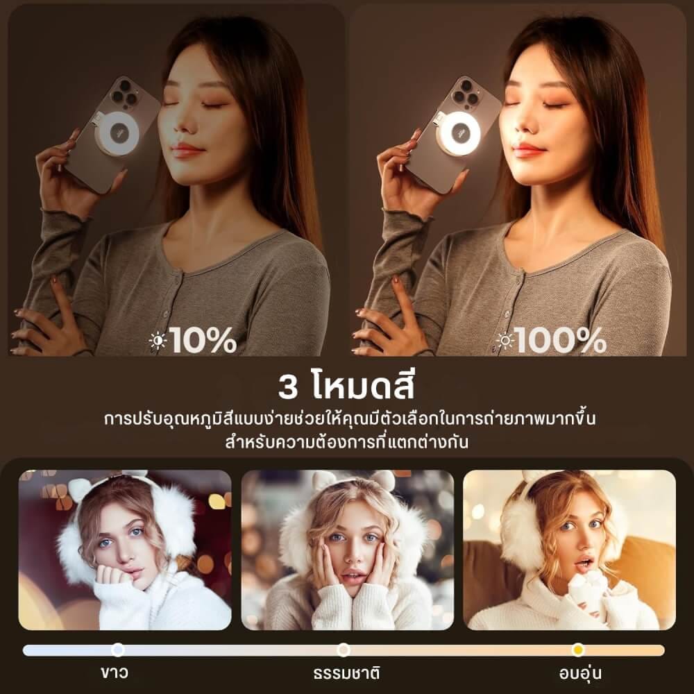 ไฟ LED อเนกประสงค์ ULANZI LM19 ขนาดพกพา สีดำ ไฟเซลฟี่สำหรับมือถือ MAGSAFE_2