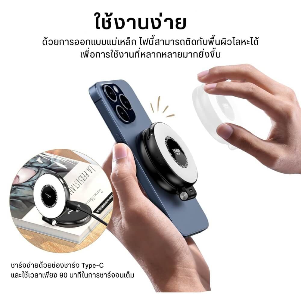 ไฟ LED อเนกประสงค์ ULANZI LM19 ขนาดพกพา สีดำ ไฟเซลฟี่สำหรับมือถือ MAGSAFE_4