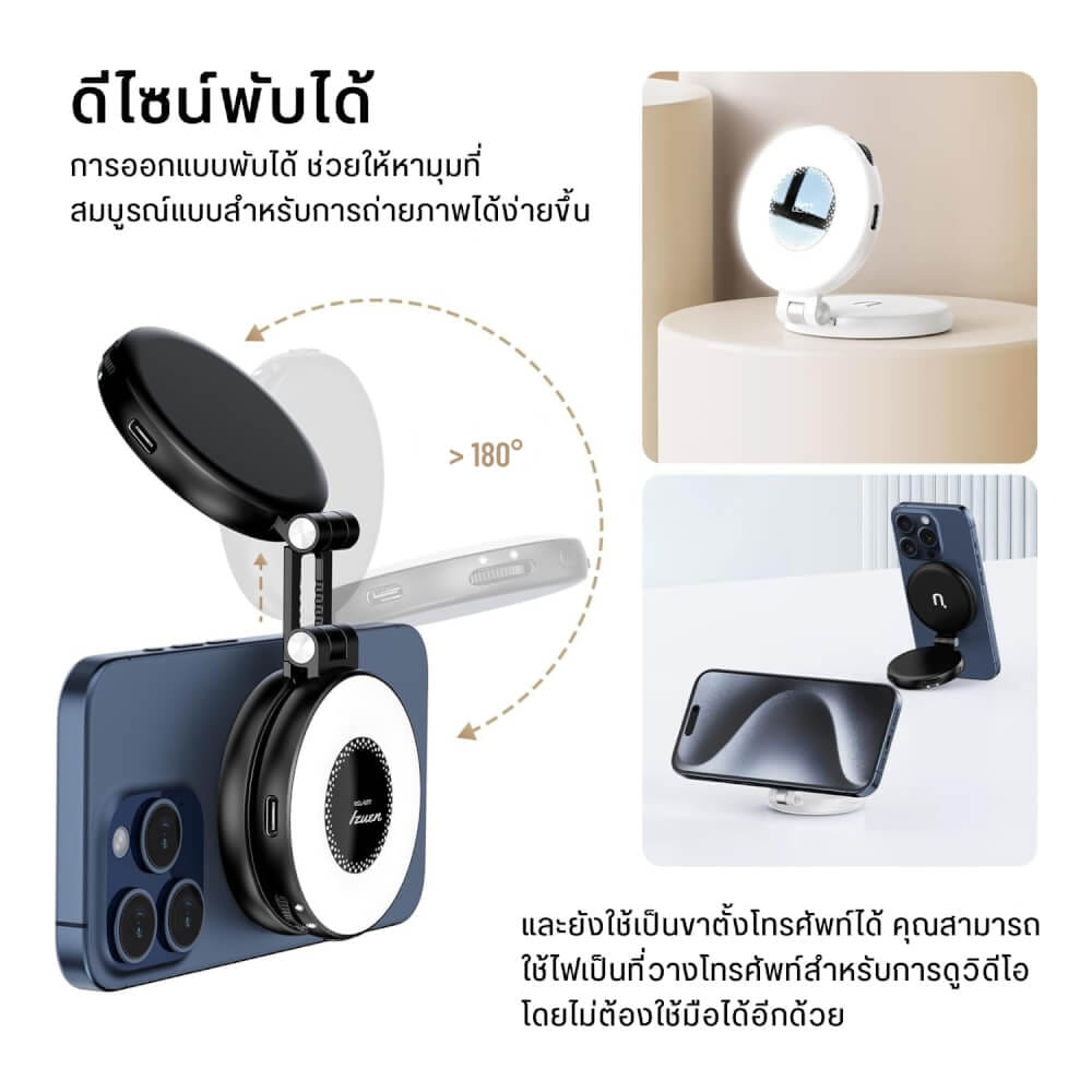 ไฟ LED อเนกประสงค์ ULANZI LM19 ขนาดพกพา สีดำ ไฟเซลฟี่สำหรับมือถือ MAGSAFE_5