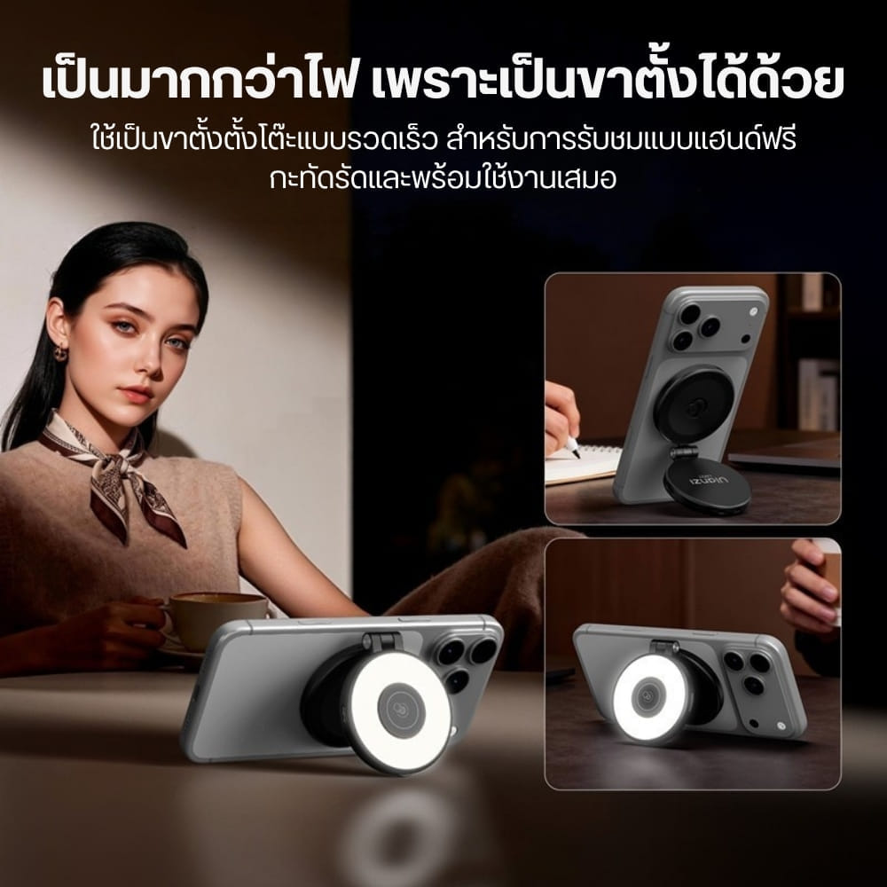 ไฟเซลฟี่พกพา ULANZI LM21 FILL LIGHT ไฟถ่ายภาพ แม่เหล็ก ปรับสีได้ 3 ระดับ ขาตั้งในตัว ถ่ายวิดีโอ VLOG สีดำ
