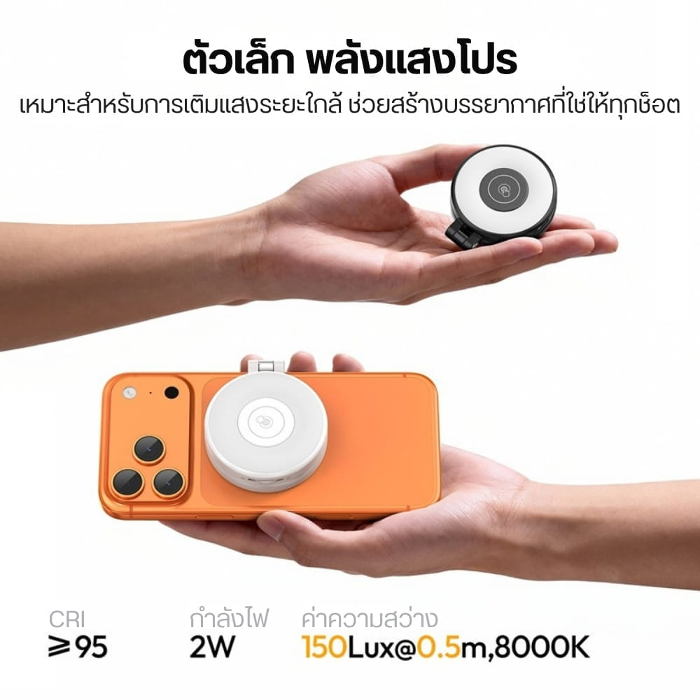 ไฟเซลฟี่พกพา ULANZI LM21 FILL LIGHT ไฟถ่ายภาพ แม่เหล็ก ปรับสีได้ 3 ระดับ ขาตั้งในตัว ถ่ายวิดีโอ VLOG สีดำ