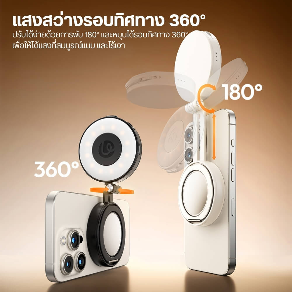 ไฟ LED อเนกประสงค์ ULANZI LM23 ขนาดพกพา สีดำ ไฟเซลฟี่สำหรับมือถือ MAGSEFE กระจกเซลฟี่ในตัว