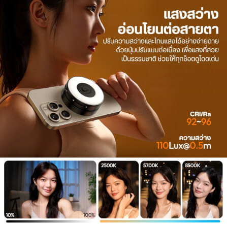 ไฟ LED อเนกประสงค์ ULANZI LM23 ขนาดพกพา สีดำ ไฟเซลฟี่สำหรับมือถือ MAGSEFE กระจกเซลฟี่ในตัว_6