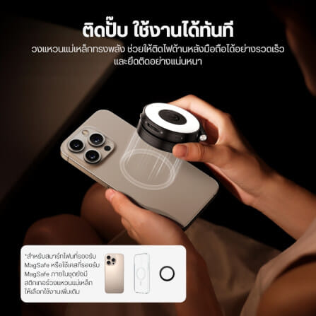 ไฟ LED อเนกประสงค์ ULANZI LM23 ขนาดพกพา สีดำ ไฟเซลฟี่สำหรับมือถือ MAGSEFE กระจกเซลฟี่ในตัว_1