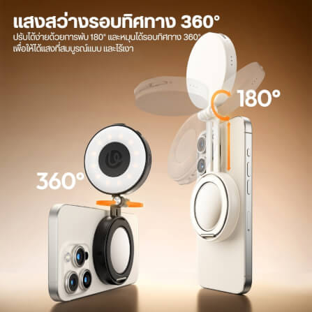 ไฟ LED อเนกประสงค์ ULANZI LM23 ขนาดพกพา สีดำ ไฟเซลฟี่สำหรับมือถือ MAGSEFE กระจกเซลฟี่ในตัว_2