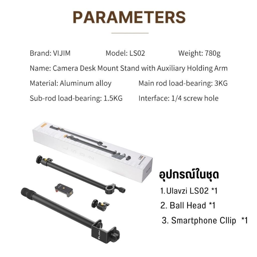ขาตั้งกล้อง ULANZI VIJIM LS02 แบบหนีบโต๊ะ สำหรับ ไลฟ์ สตรีม สีดำ_6