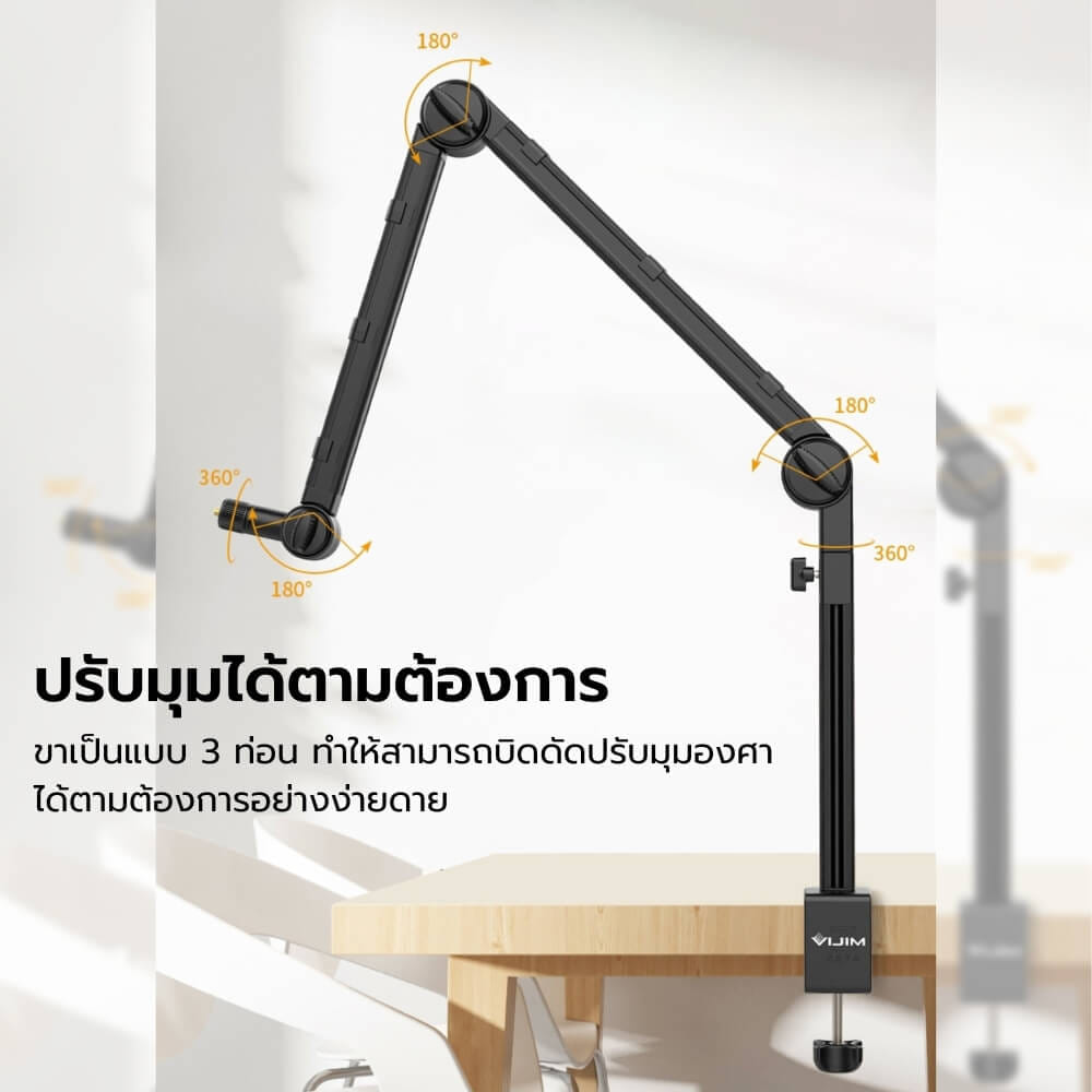 ขาตั้งไมค์ ULANZI VIJIM LS24 แบบหนีบโต๊ะ ดีไซน์ CABLING GROOVE สีดำ_2
