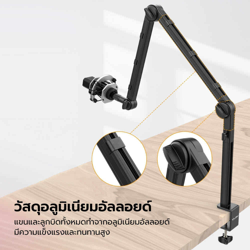 ขาตั้งไมค์ ULANZI VIJIM LS24 แบบหนีบโต๊ะ ดีไซน์ CABLING GROOVE สีดำ_3