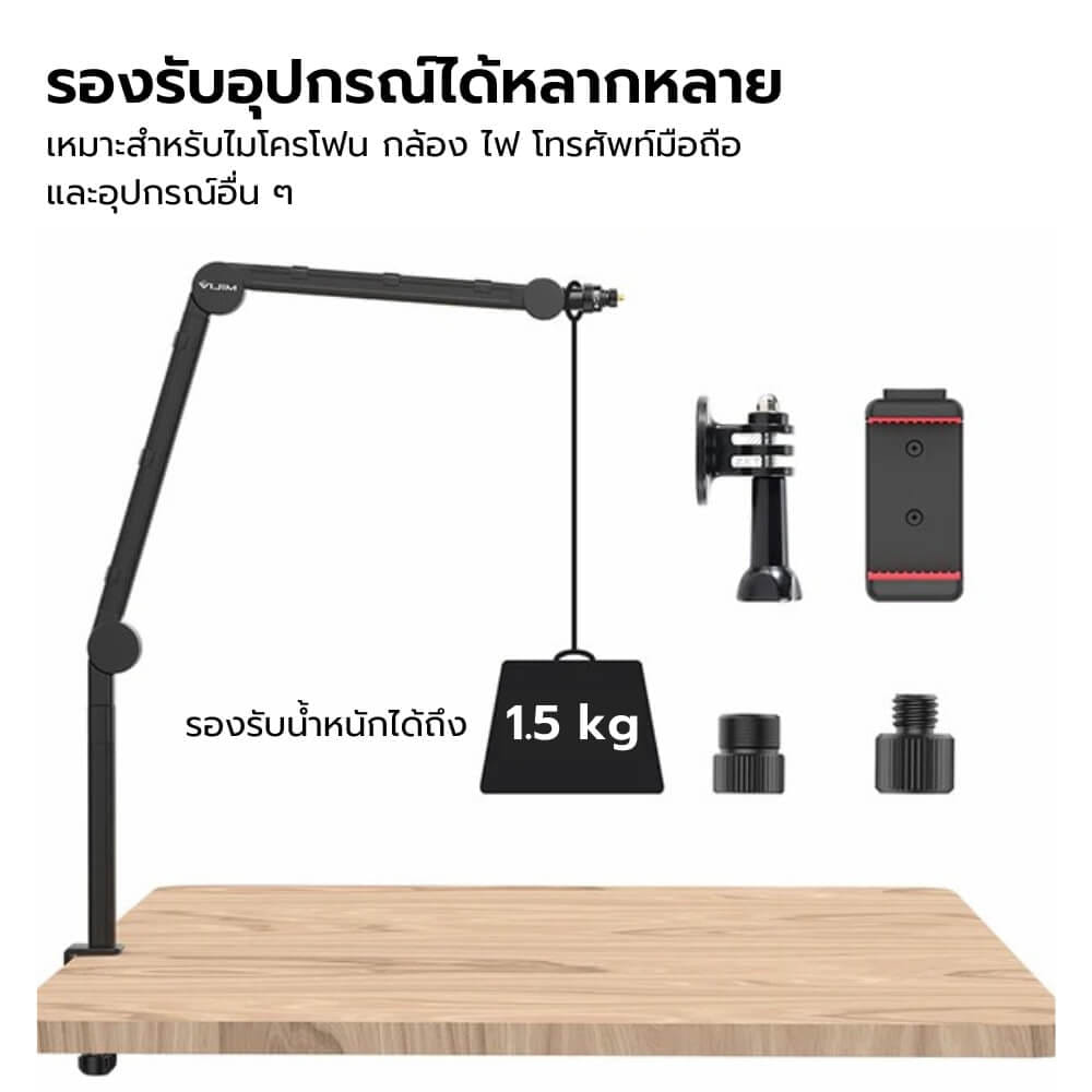ขาตั้งไมค์ ULANZI VIJIM LS24 แบบหนีบโต๊ะ ดีไซน์ CABLING GROOVE สีดำ_4