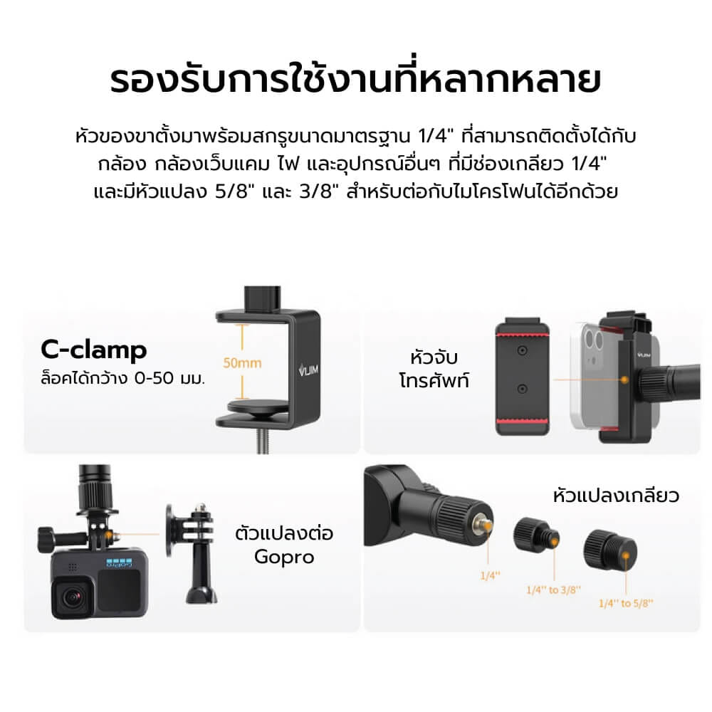 ขาตั้งไมค์ ULANZI VIJIM LS24 แบบหนีบโต๊ะ ดีไซน์ CABLING GROOVE สีดำ_6