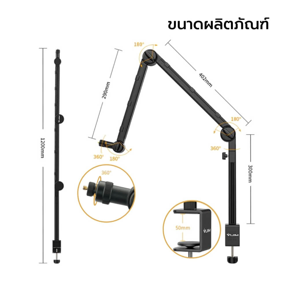 ขาตั้งไมค์ ULANZI VIJIM LS24 แบบหนีบโต๊ะ ดีไซน์ CABLING GROOVE สีดำ_7