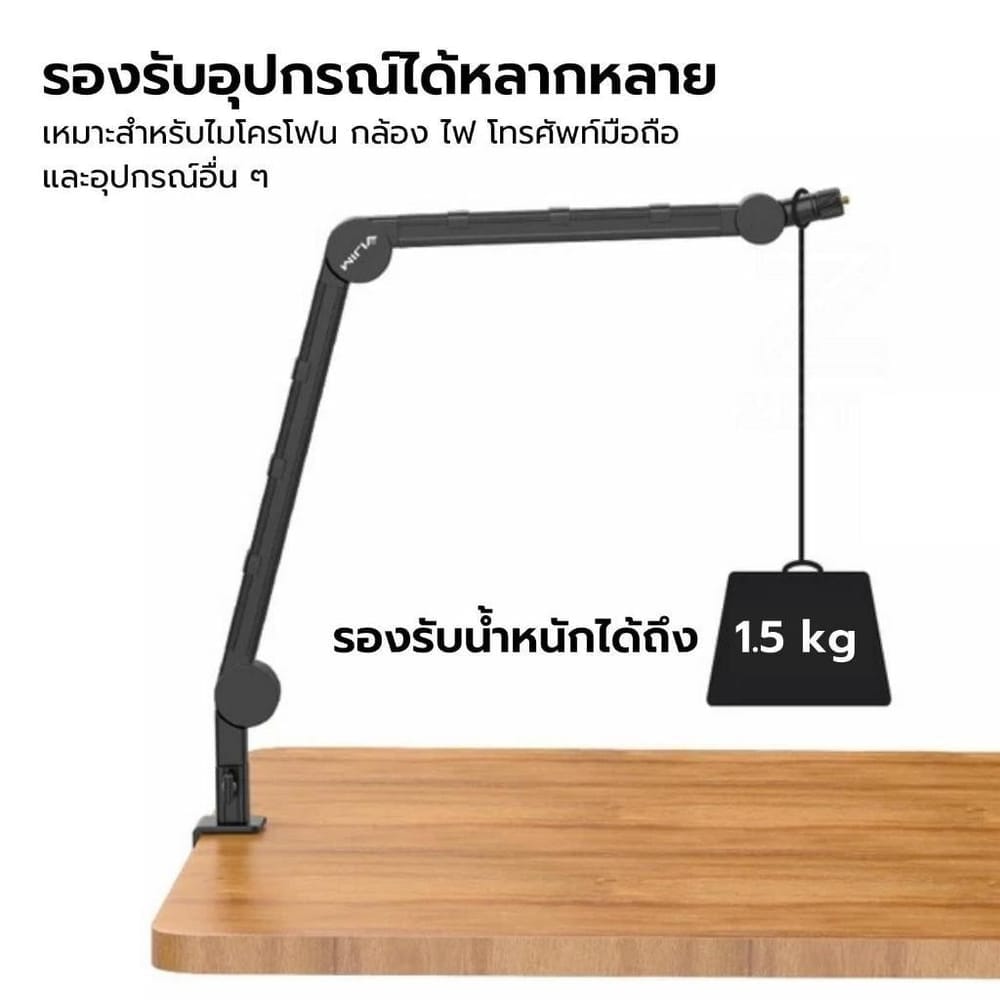 ขาตั้งกล้อง ULANZI VIJIM LS25 แบบหนีบโต๊ะ สำหรับ ไลฟ์ สตรีม สีดำ