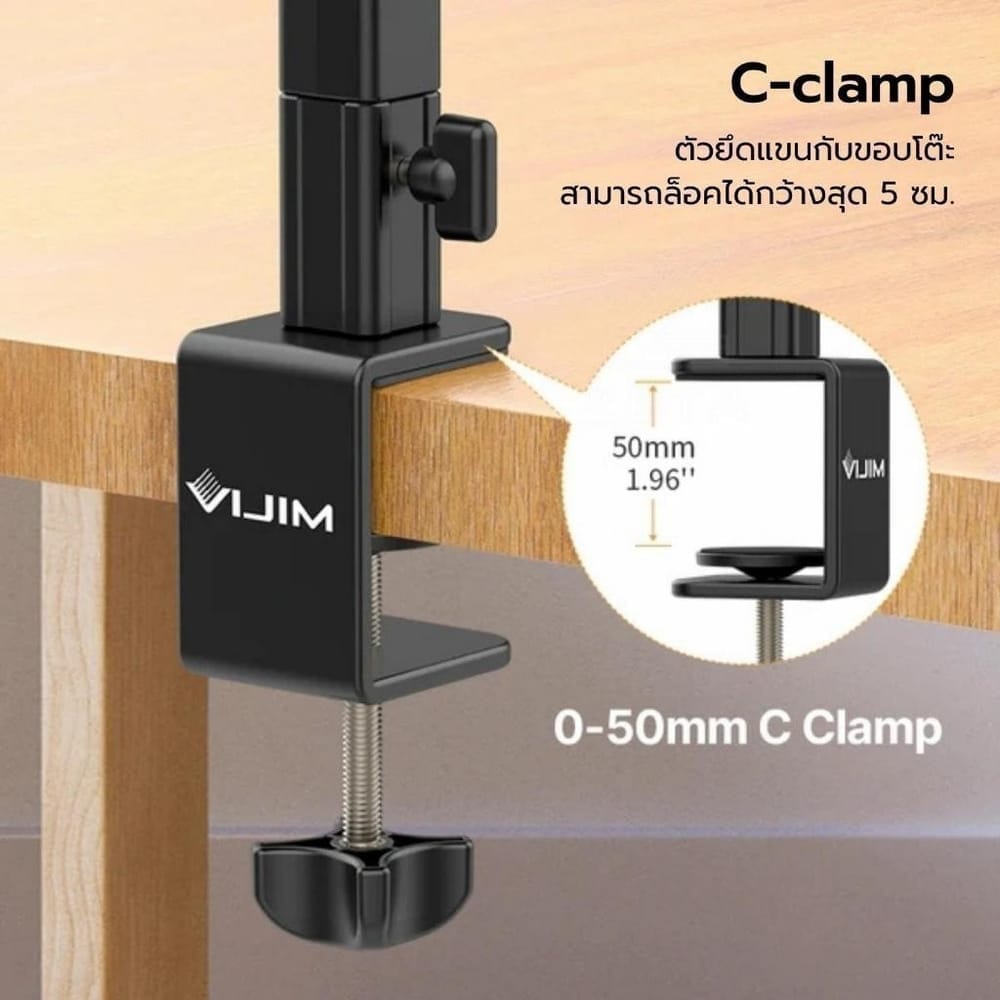 ขาตั้งกล้อง ULANZI VIJIM LS25 แบบหนีบโต๊ะ สำหรับ ไลฟ์ สตรีม สีดำ