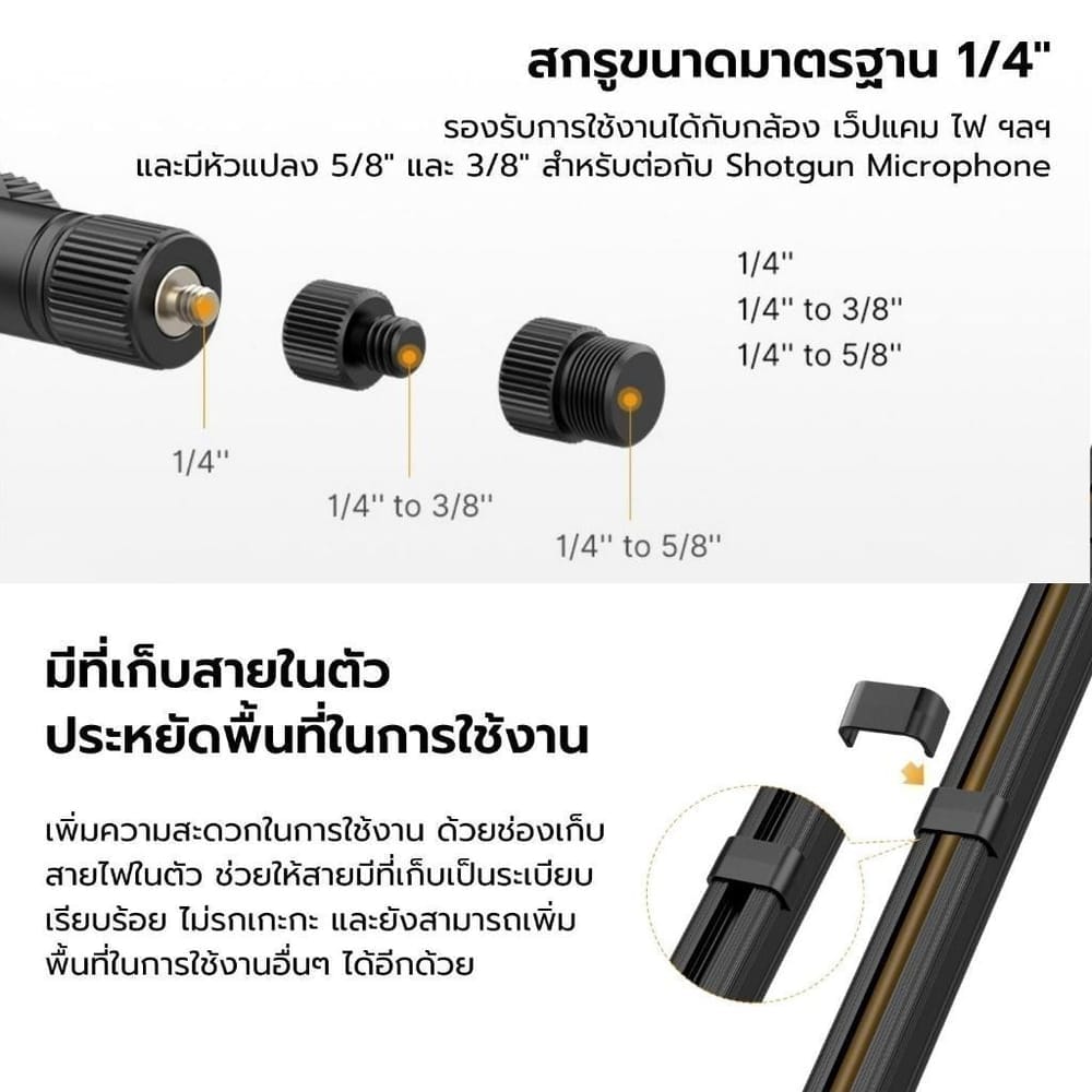 ขาตั้งกล้อง ULANZI VIJIM LS25 แบบหนีบโต๊ะ สำหรับ ไลฟ์ สตรีม สีดำ