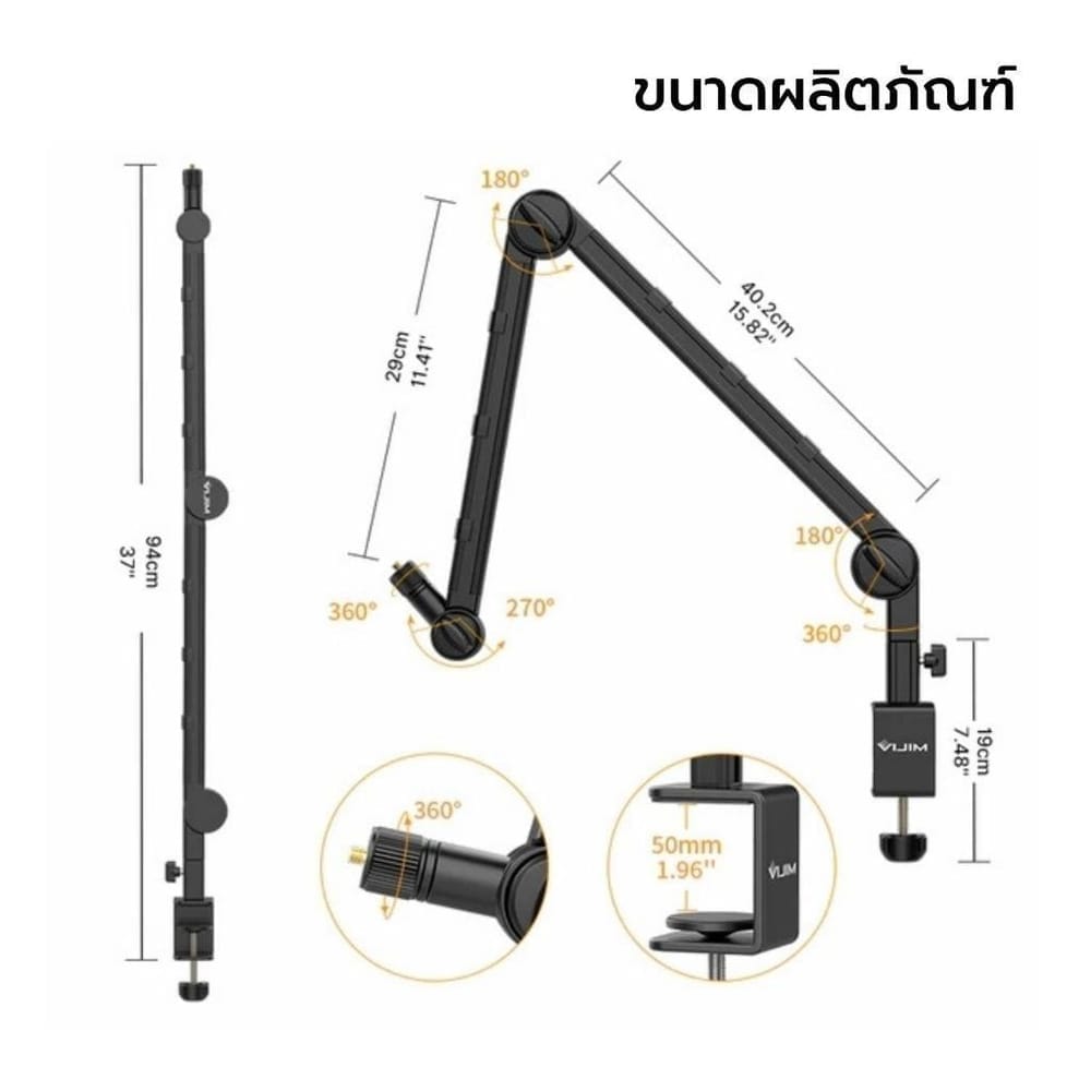ขาตั้งกล้อง ULANZI VIJIM LS25 แบบหนีบโต๊ะ สำหรับ ไลฟ์ สตรีม สีดำ