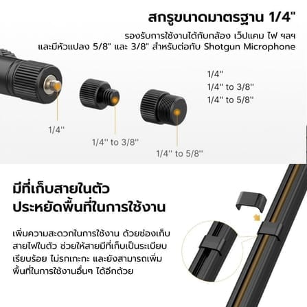 ขาตั้งกล้อง ULANZI VIJIM LS25 แบบหนีบโต๊ะ สำหรับ ไลฟ์ สตรีม สีดำ_3